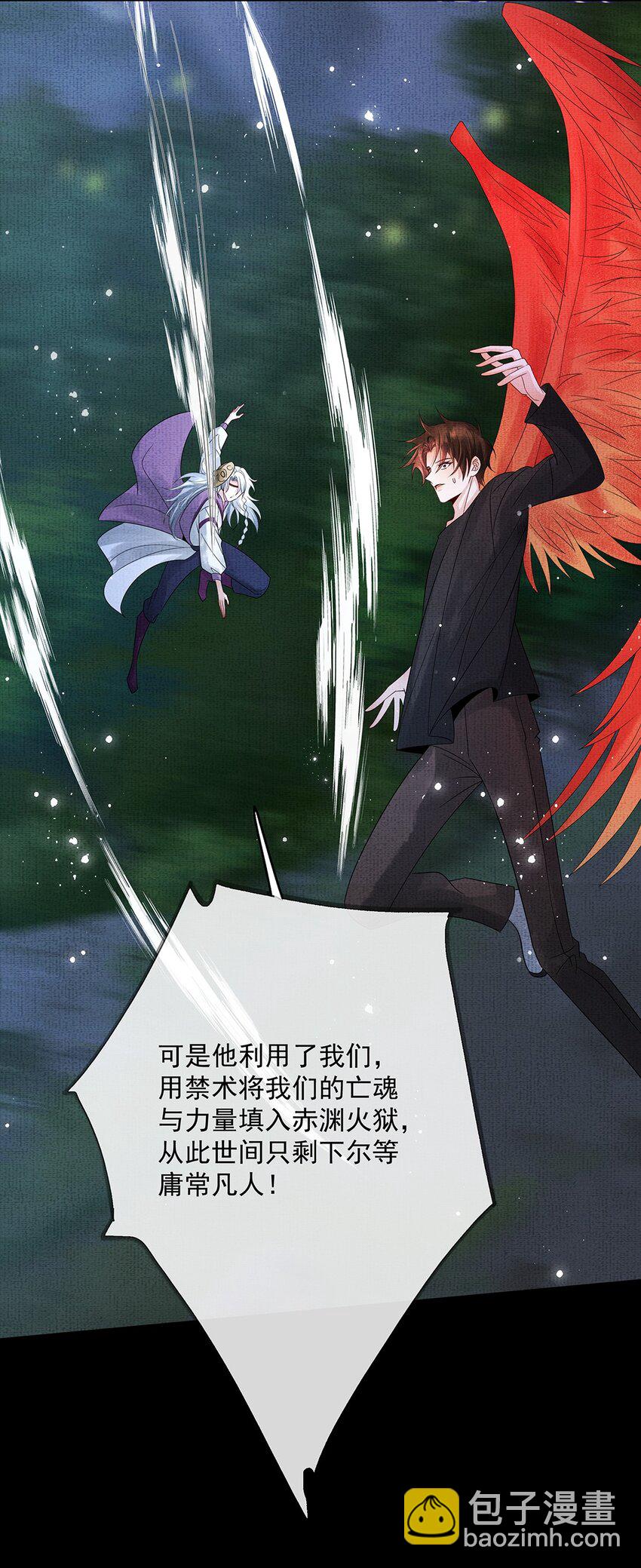 050 第五十话 重燃赤渊火(1/2)-第52话