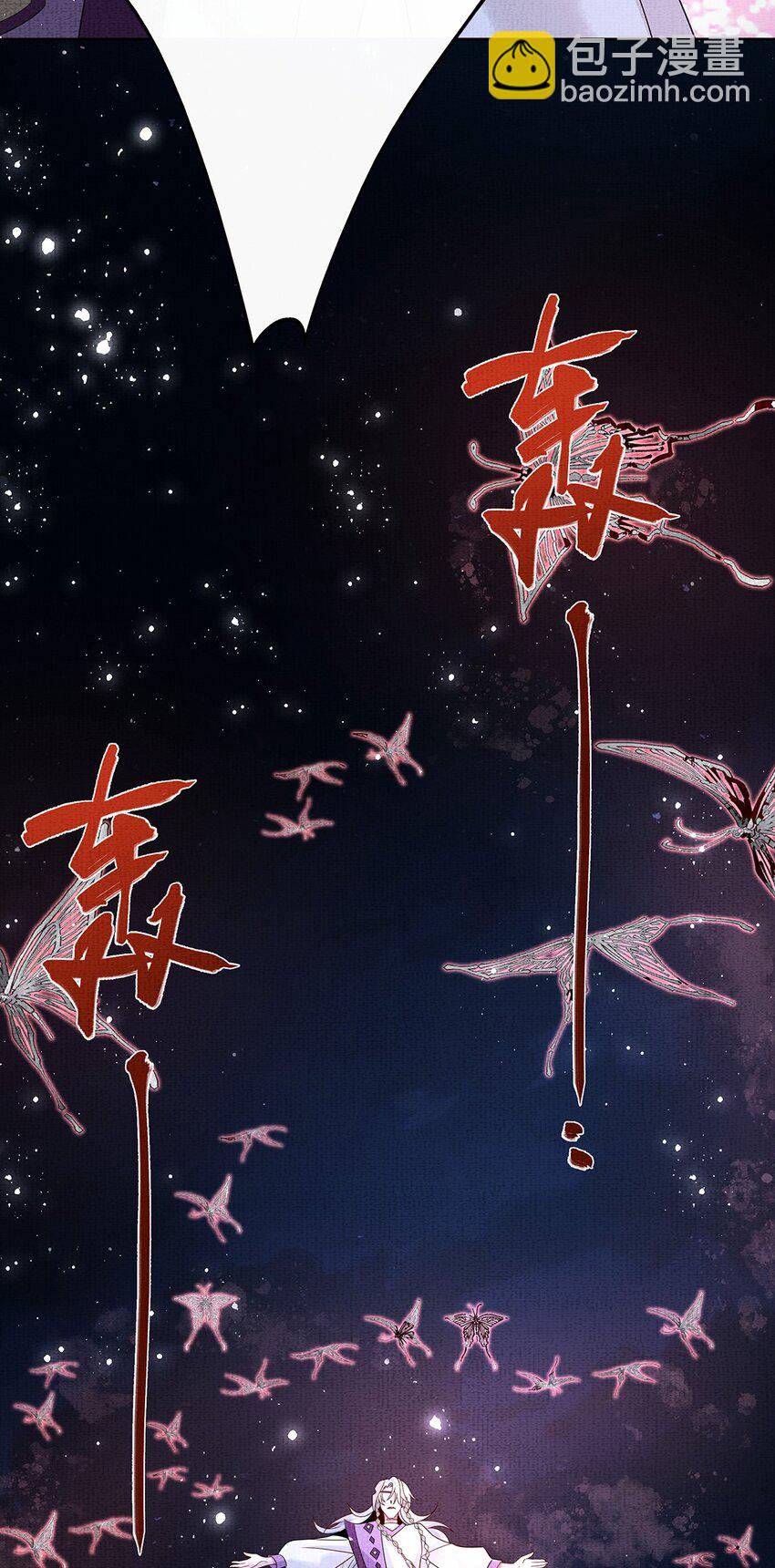 050 第五十话 重燃赤渊火(1/2)-第52话