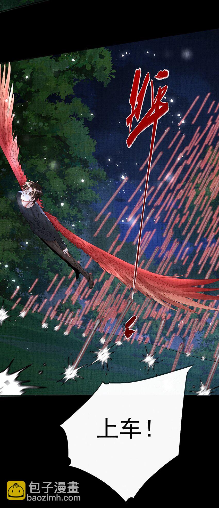 050 第五十话 重燃赤渊火(1/2)-第52话