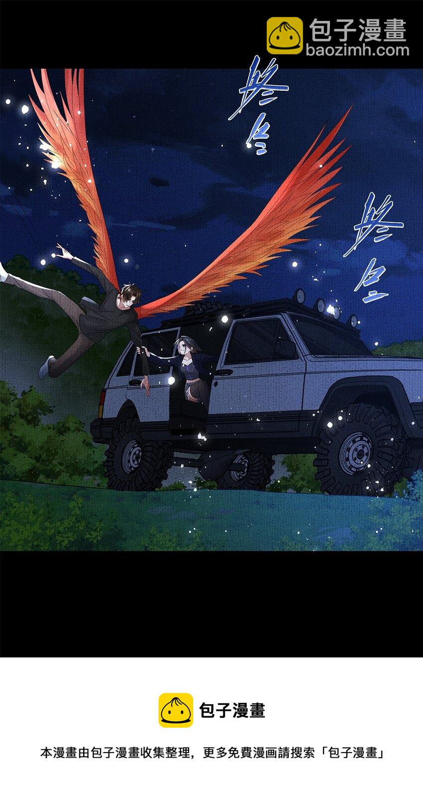 050 第五十话 重燃赤渊火(1/2)-第52话