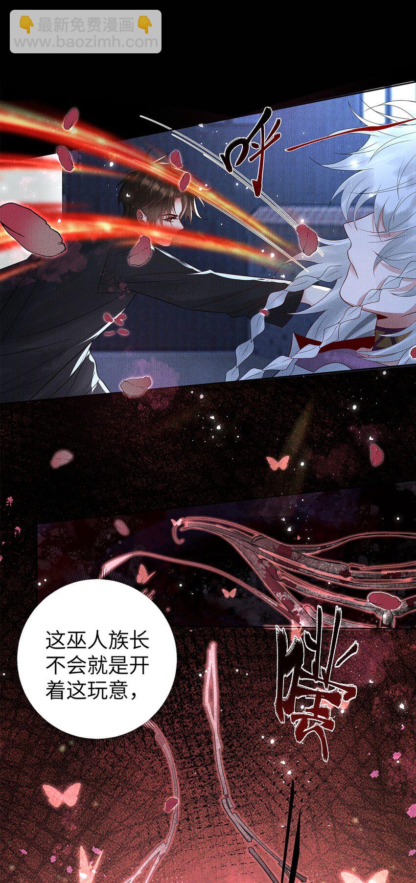 050 第五十话 重燃赤渊火(1/2)-第52话