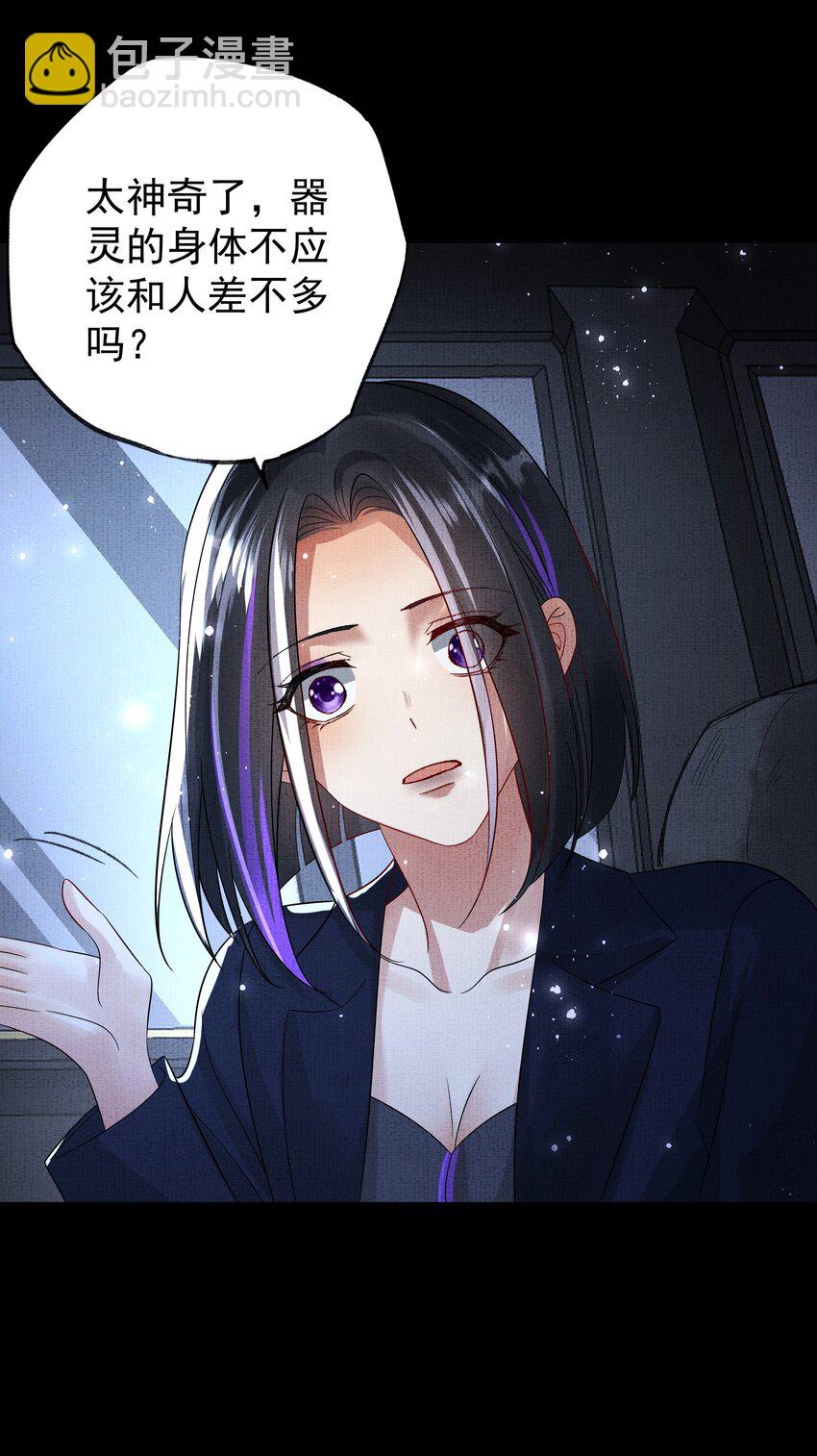 052 第五十二话 有恩报恩-第54话