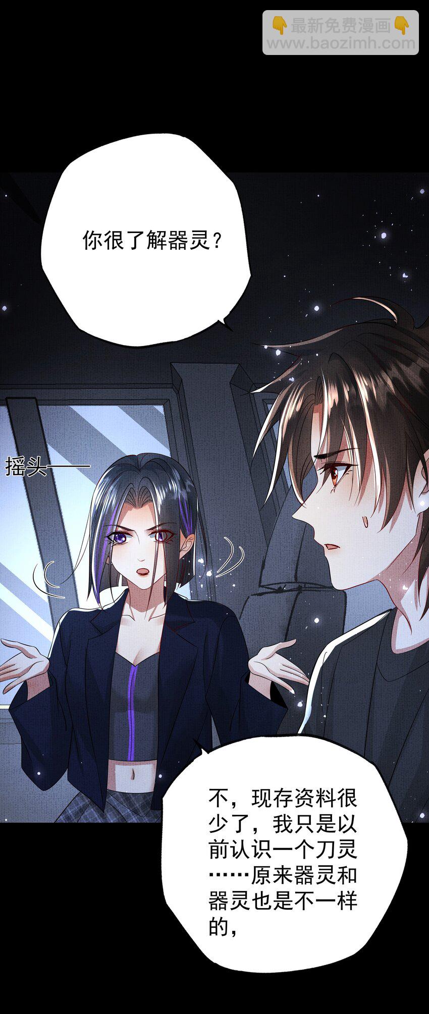 052 第五十二话 有恩报恩-第54话