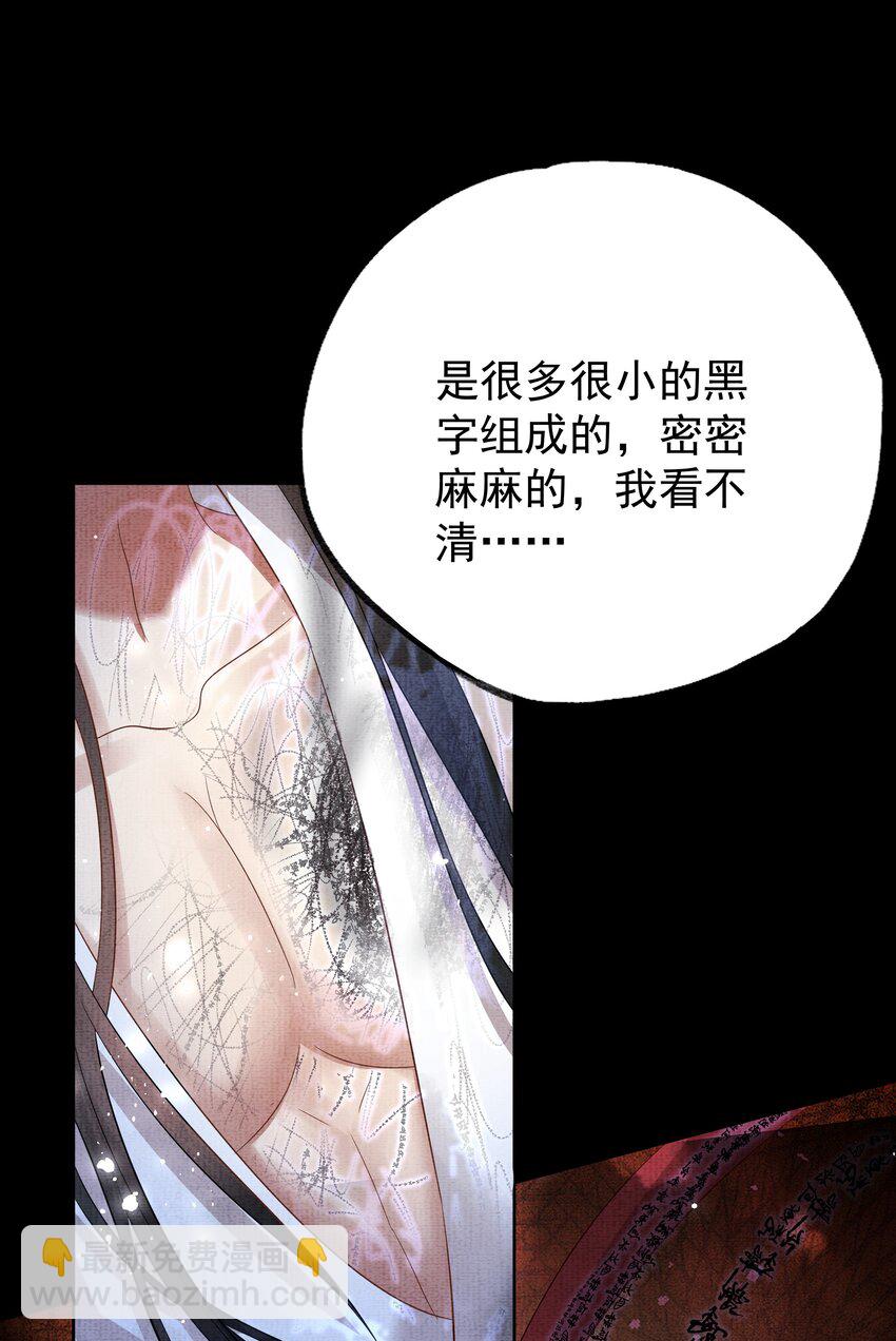 052 第五十二话 有恩报恩-第54话