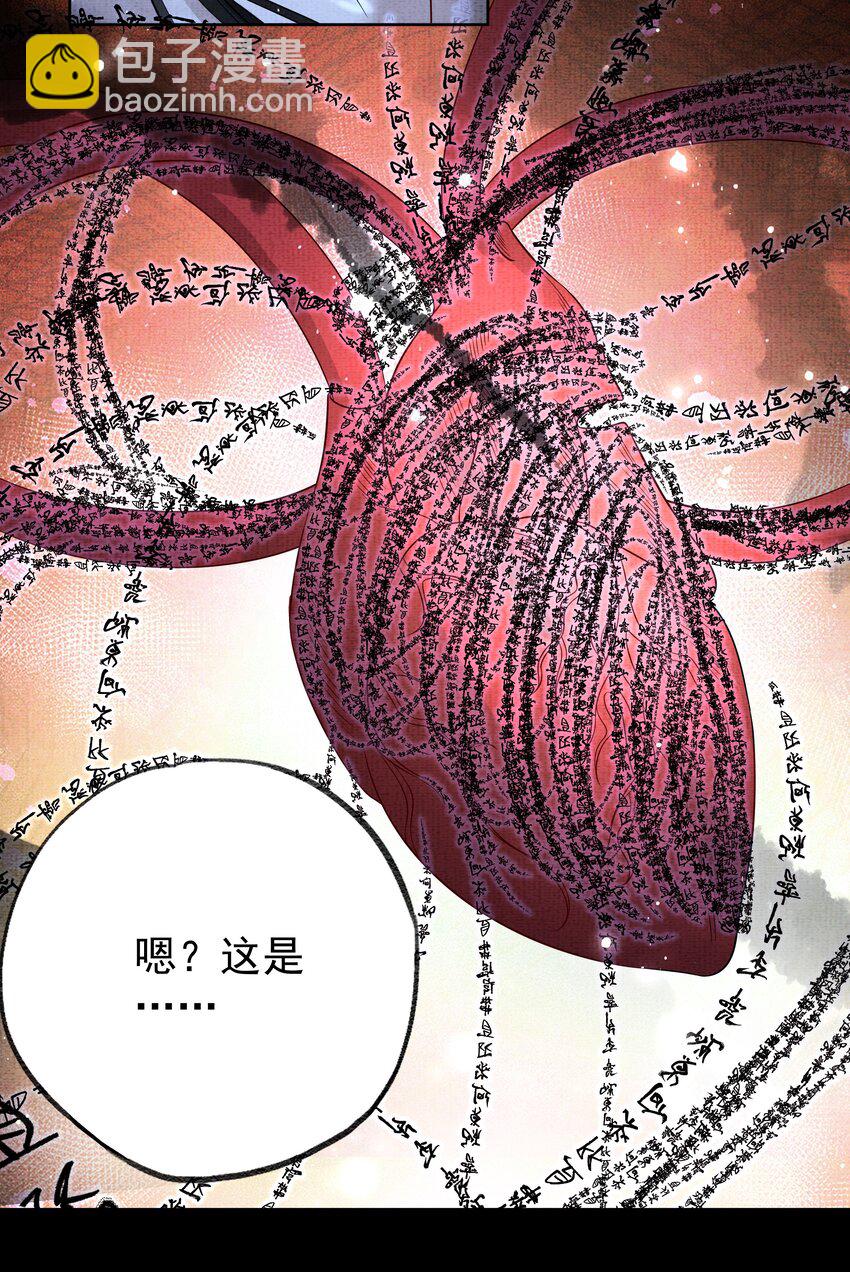 052 第五十二话 有恩报恩-第54话