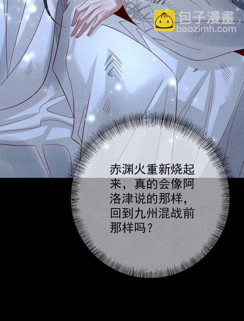 052 第五十二话 有恩报恩-第54话