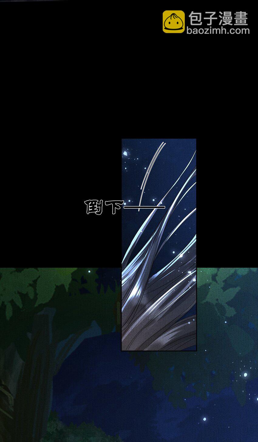 052 第五十二话 有恩报恩-第54话