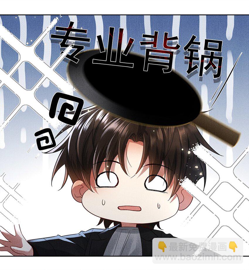 054 第五十四话 泡澡搓背的友谊(1/2)-第56话