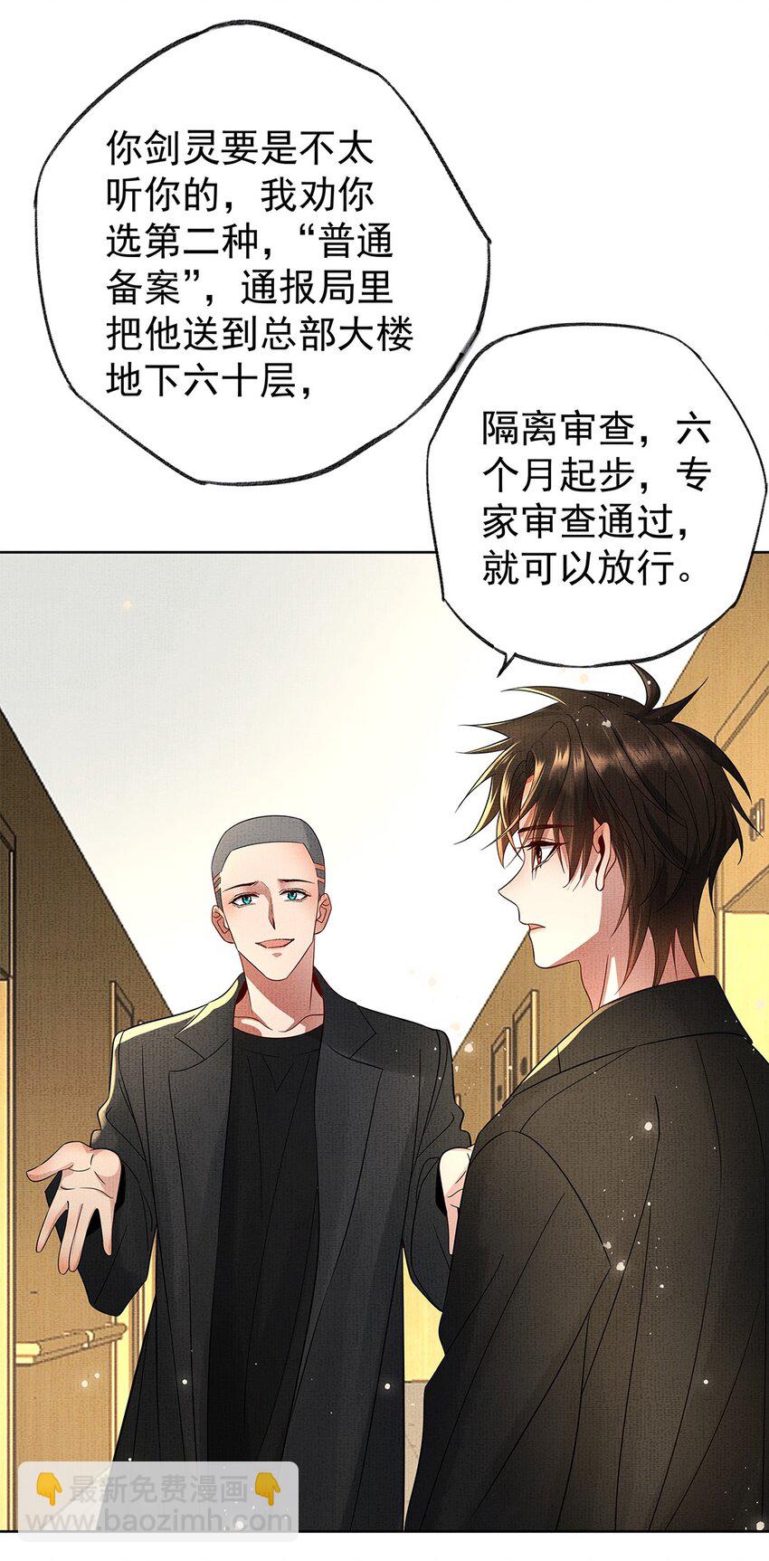 054 第五十四话 泡澡搓背的友谊(1/2)-第56话