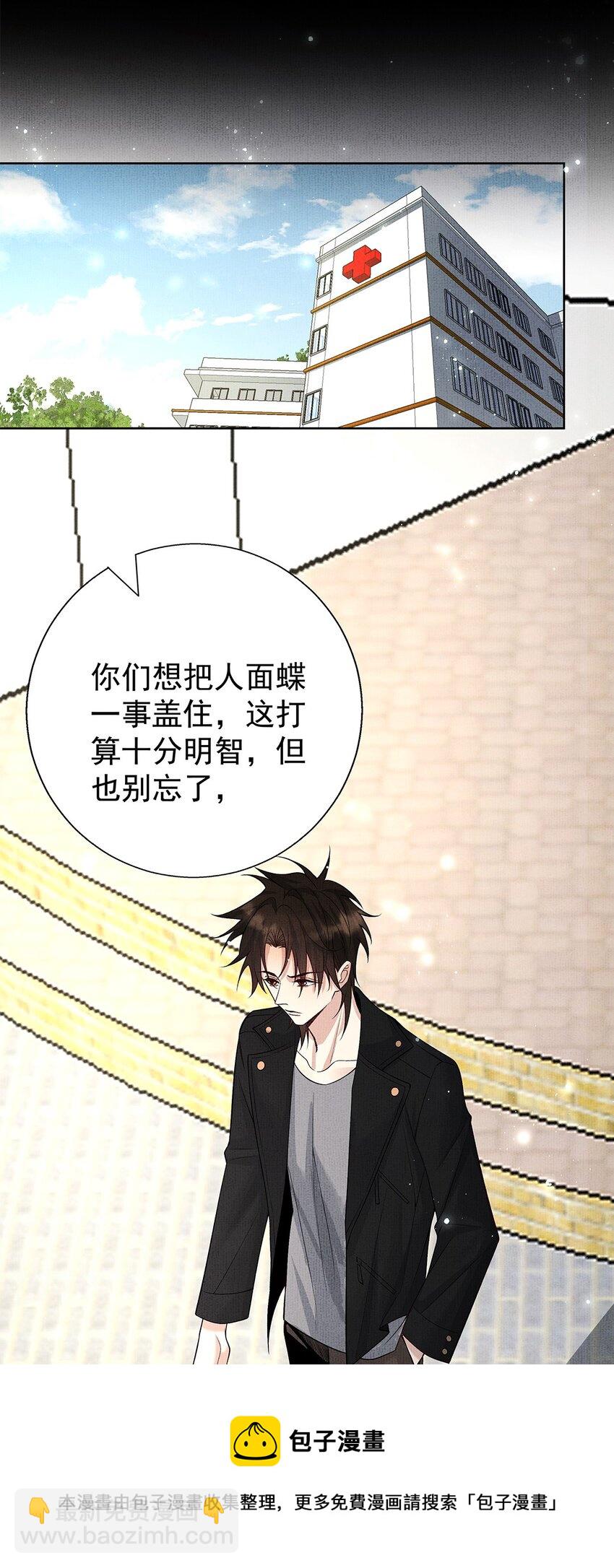 054 第五十四话 泡澡搓背的友谊(1/2)-第56话