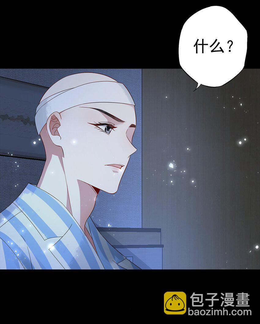 056 放出巫人咒-第58话
