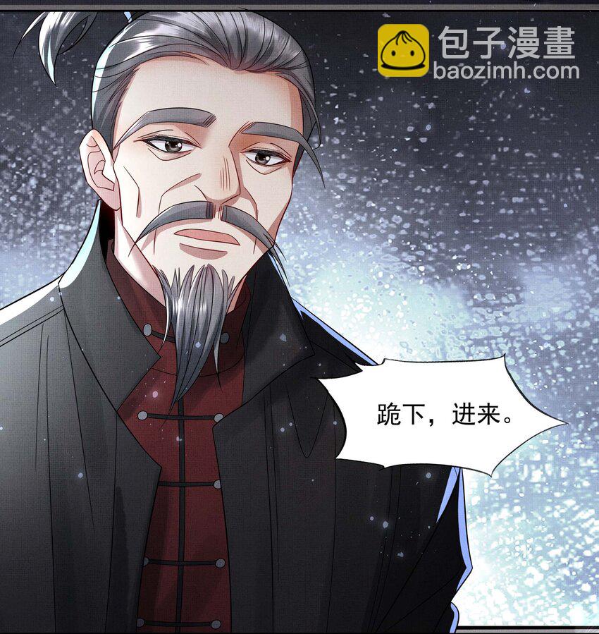 058 本真教-第60话