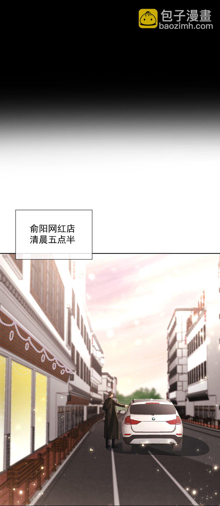 062 不正当关系-第64话