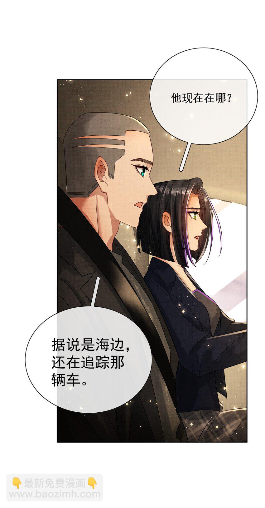 062 不正当关系-第64话