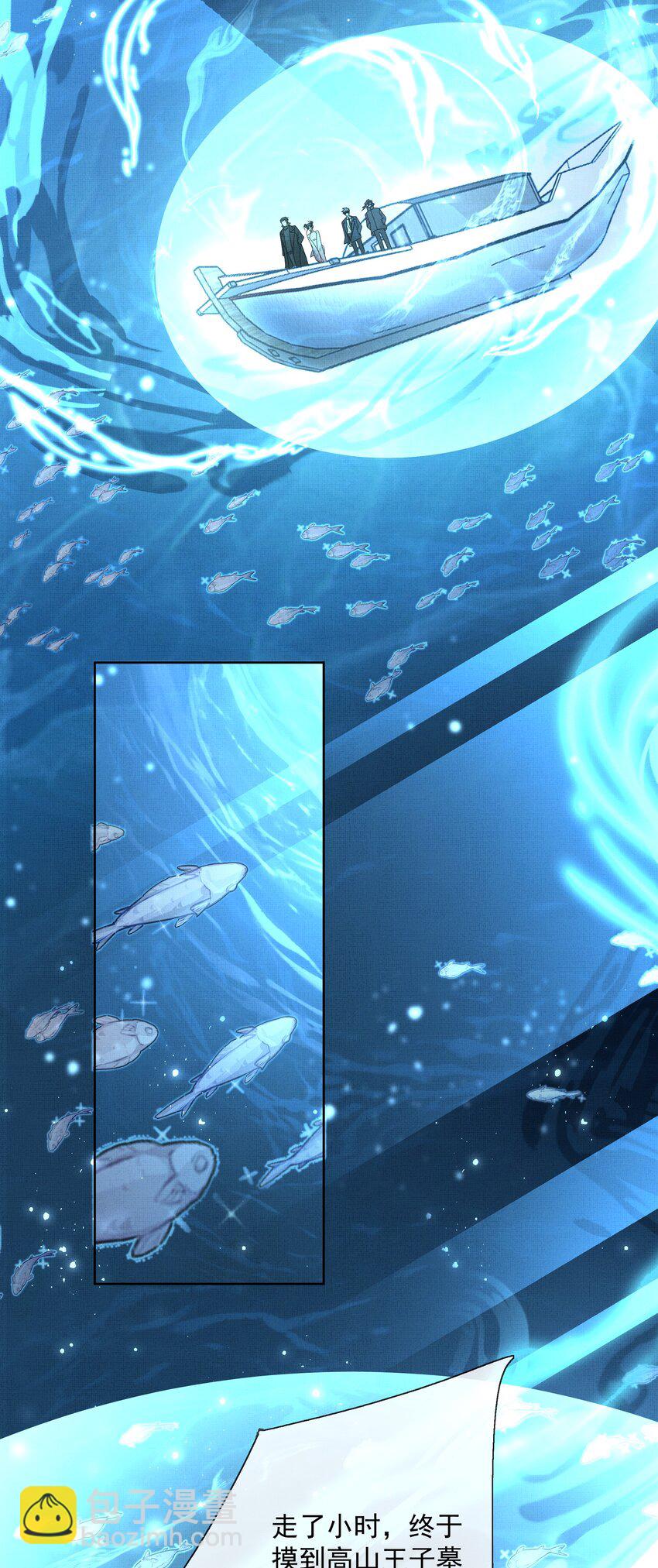 062 不正当关系-第64话