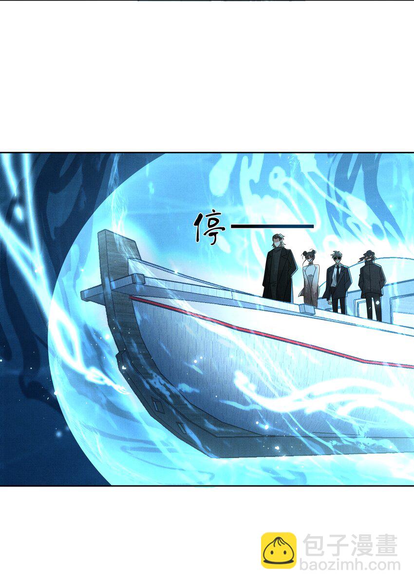 062 不正当关系-第64话