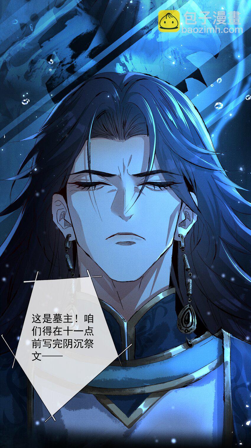 064 谢谢带路-第66话
