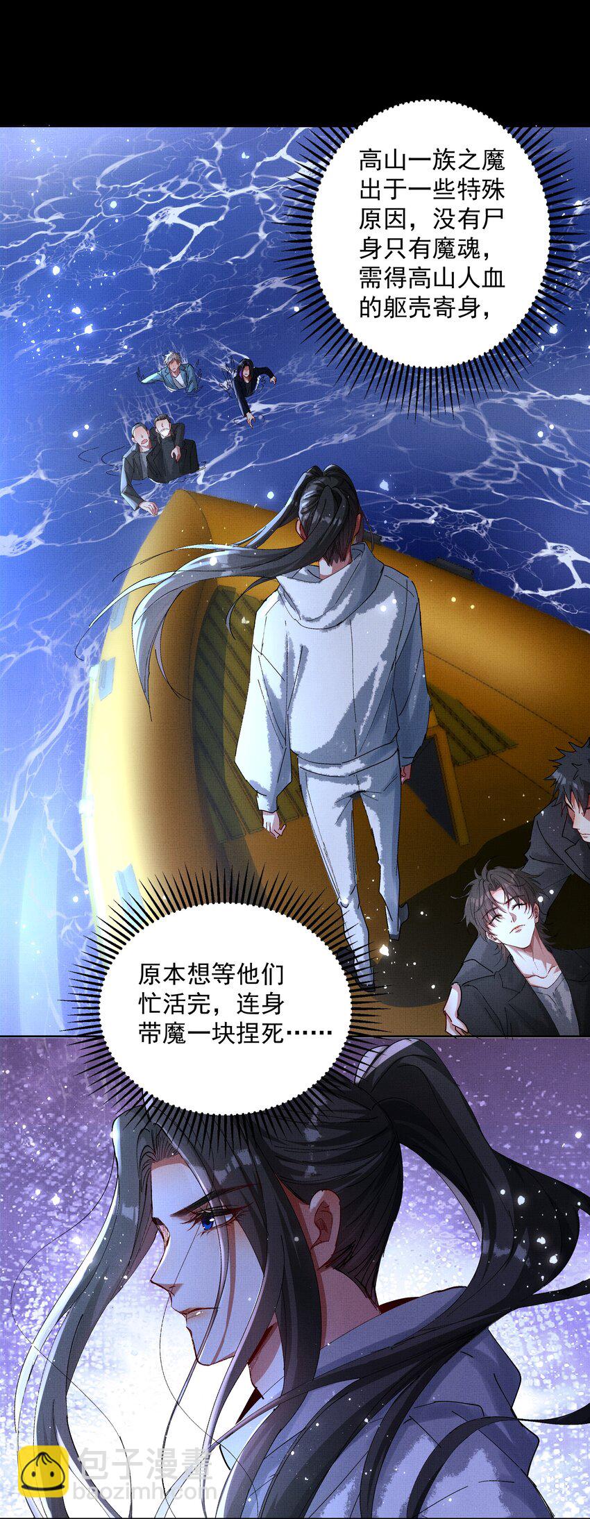 066 你认不出我了？-第68话