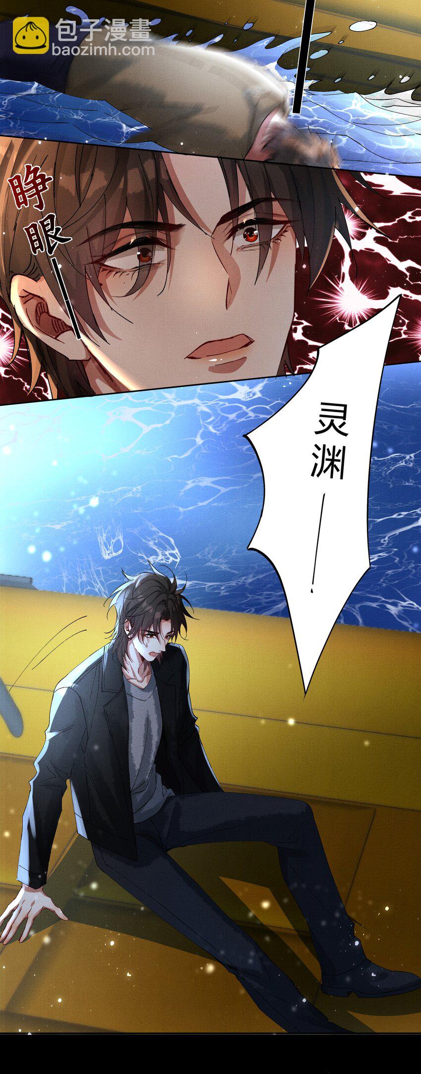 066 你认不出我了？-第68话