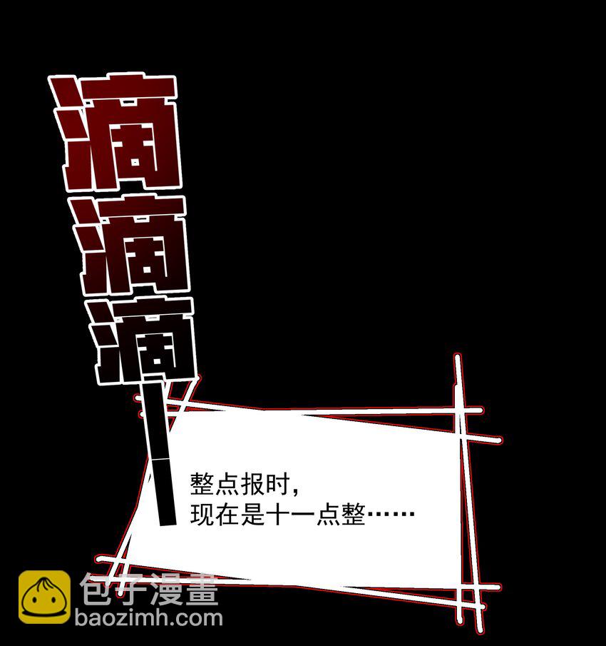 066 你认不出我了？-第68话