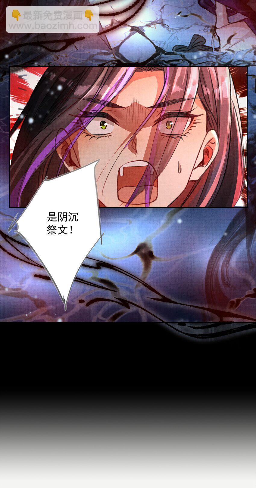 066 你认不出我了？-第68话