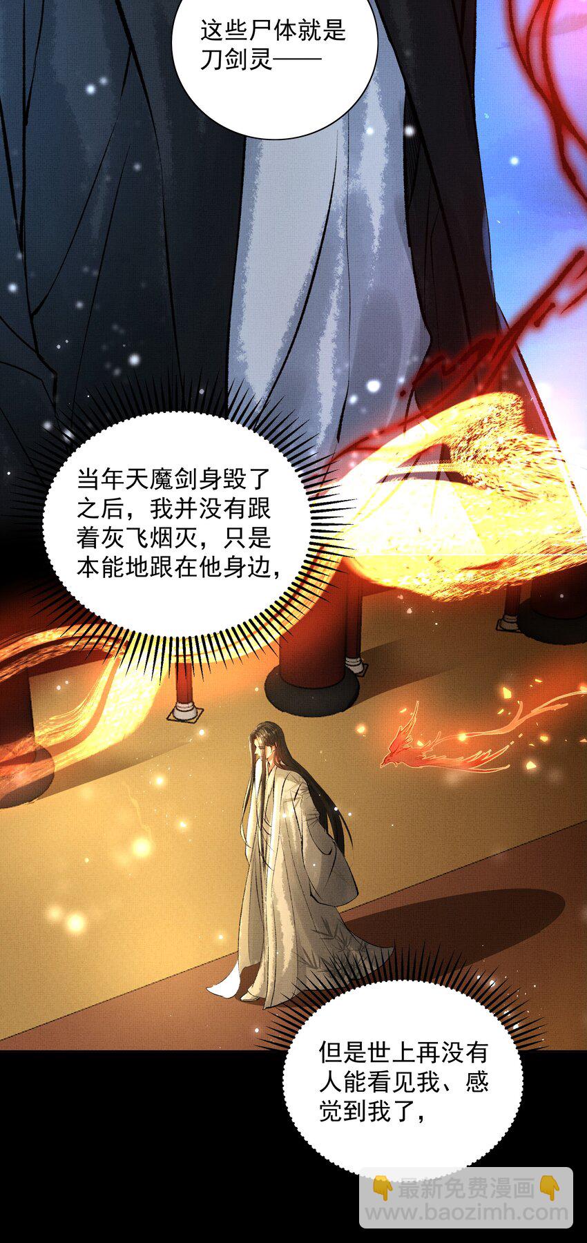 068 你没认出我？-第102话