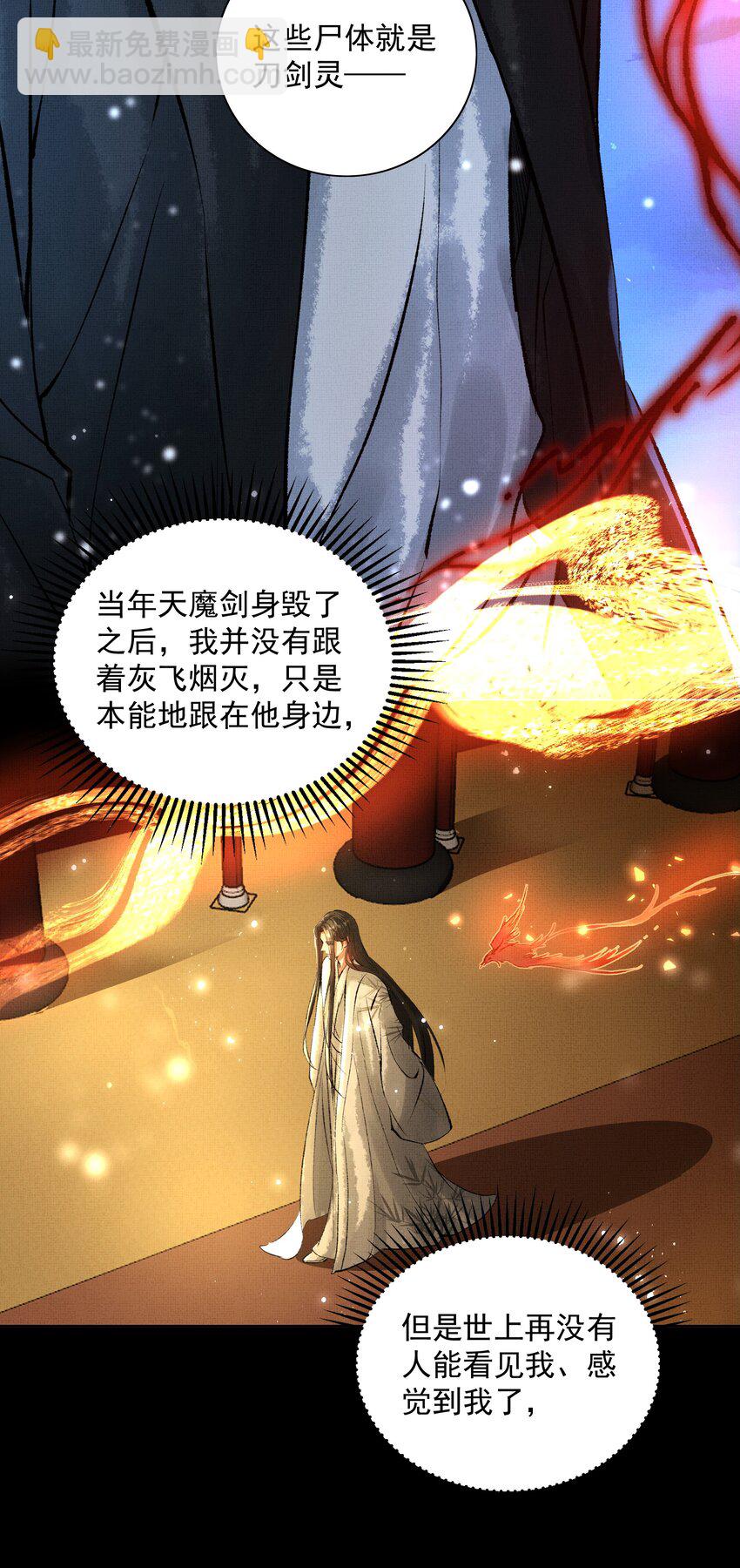 068 没心没肺-第70话
