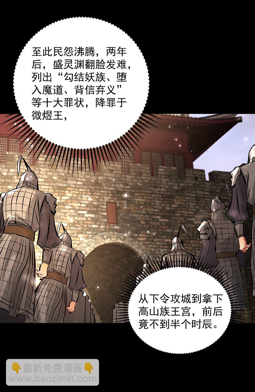 068 没心没肺-第70话