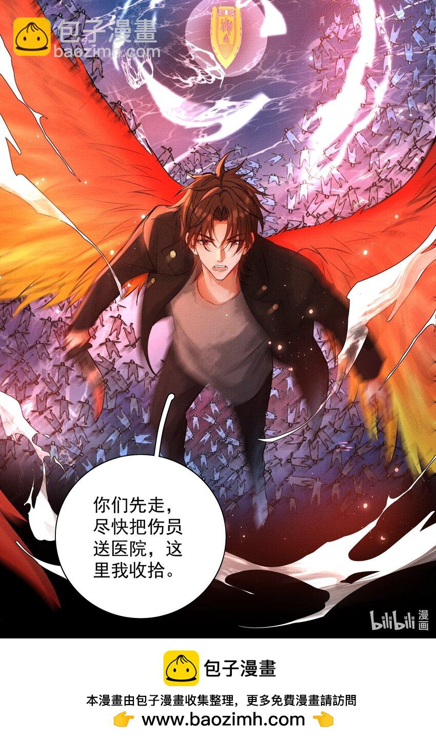 068 没心没肺-第70话