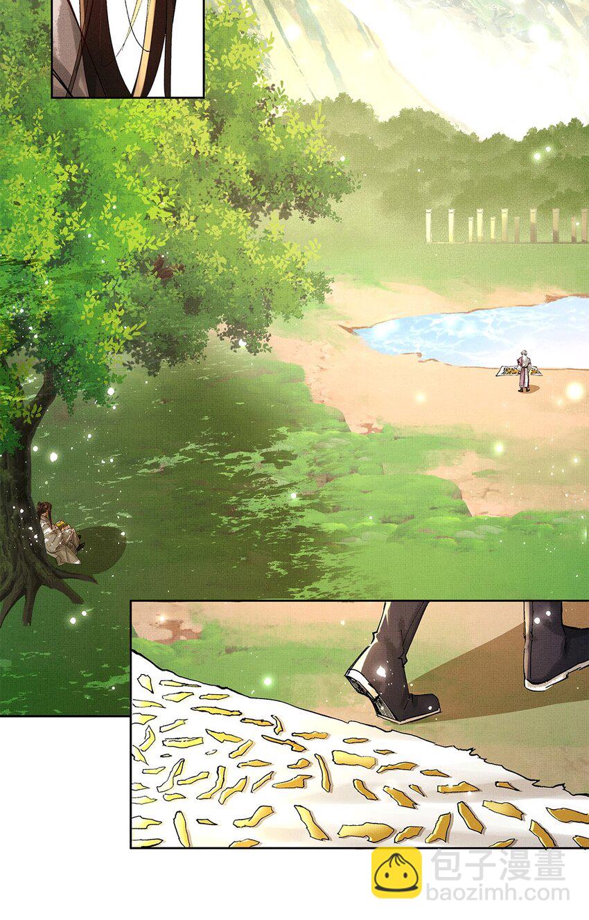 072 梦(1/2)-第74话
