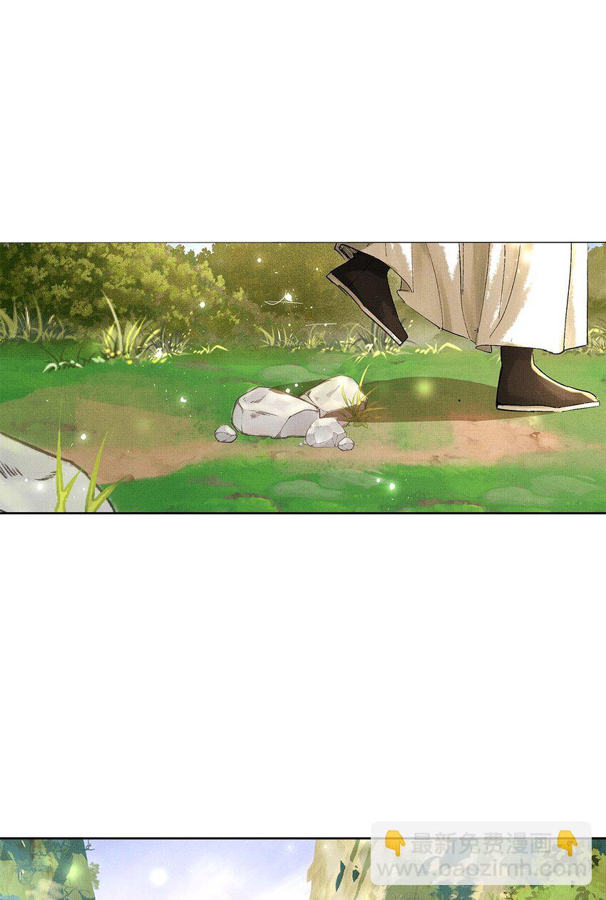072 梦(1/2)-第74话