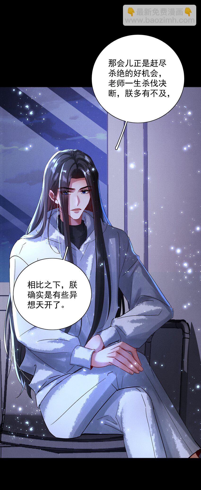 074 自作多情-第76话