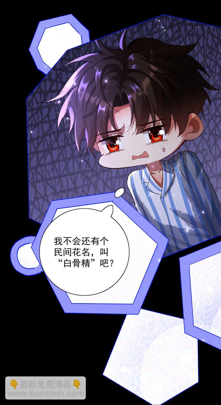 074 自作多情-第76话