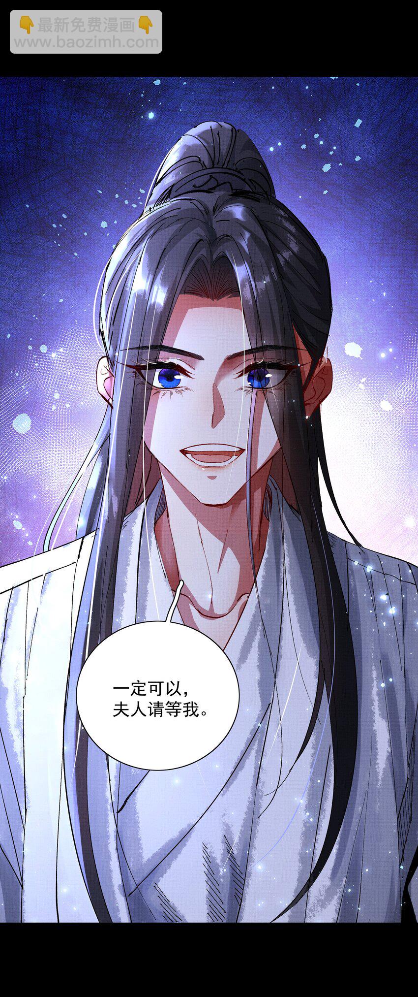 076 神坛上的人(1/2)-第78话