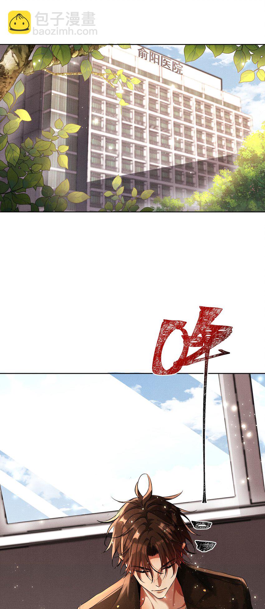 076 神坛上的人(1/2)-第78话