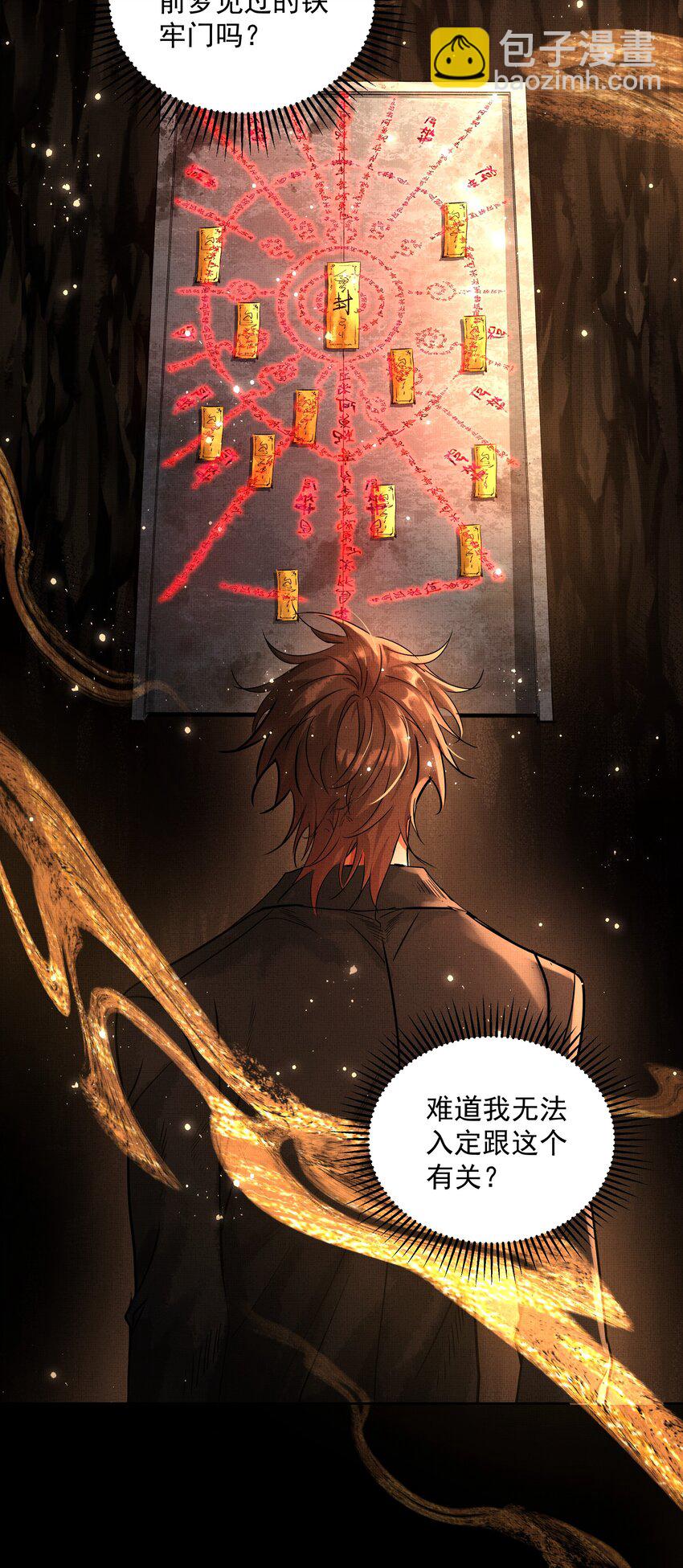 076 神坛上的人(1/2)-第78话