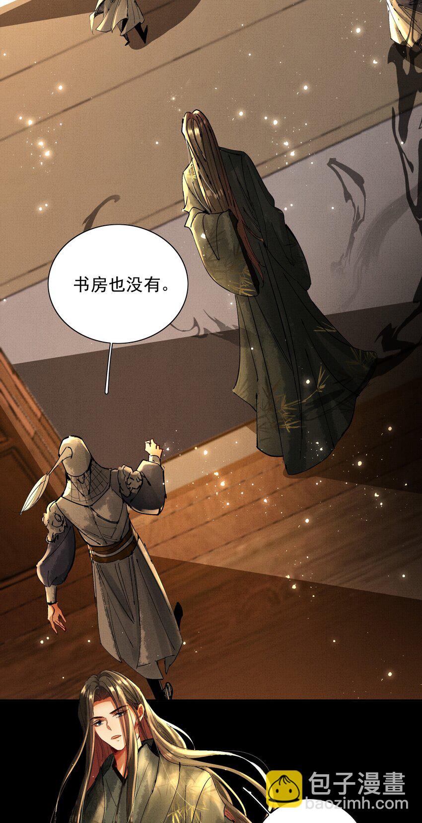 078 你要弑亲？！-第80话