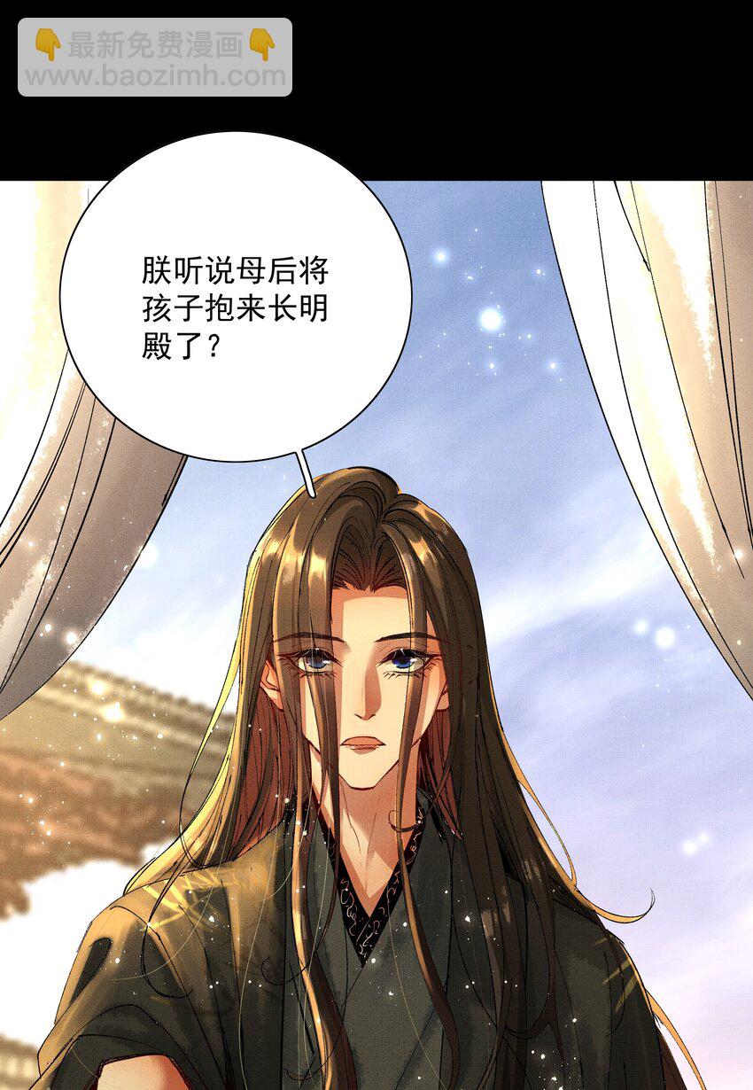 078 你要弑亲？！-第80话