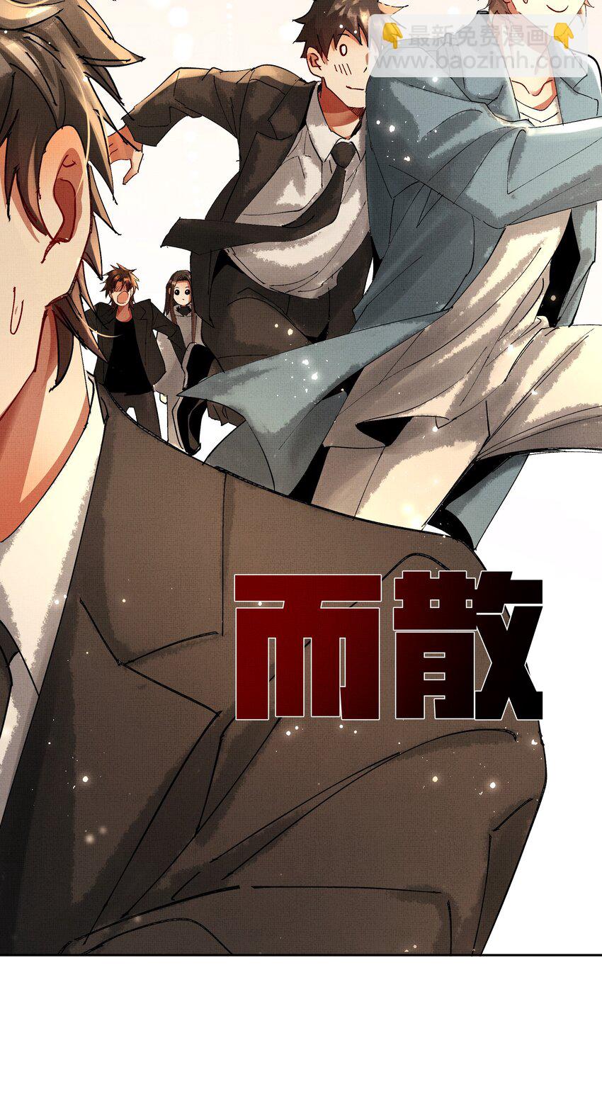 080 心绪难平(1/2)-第82话