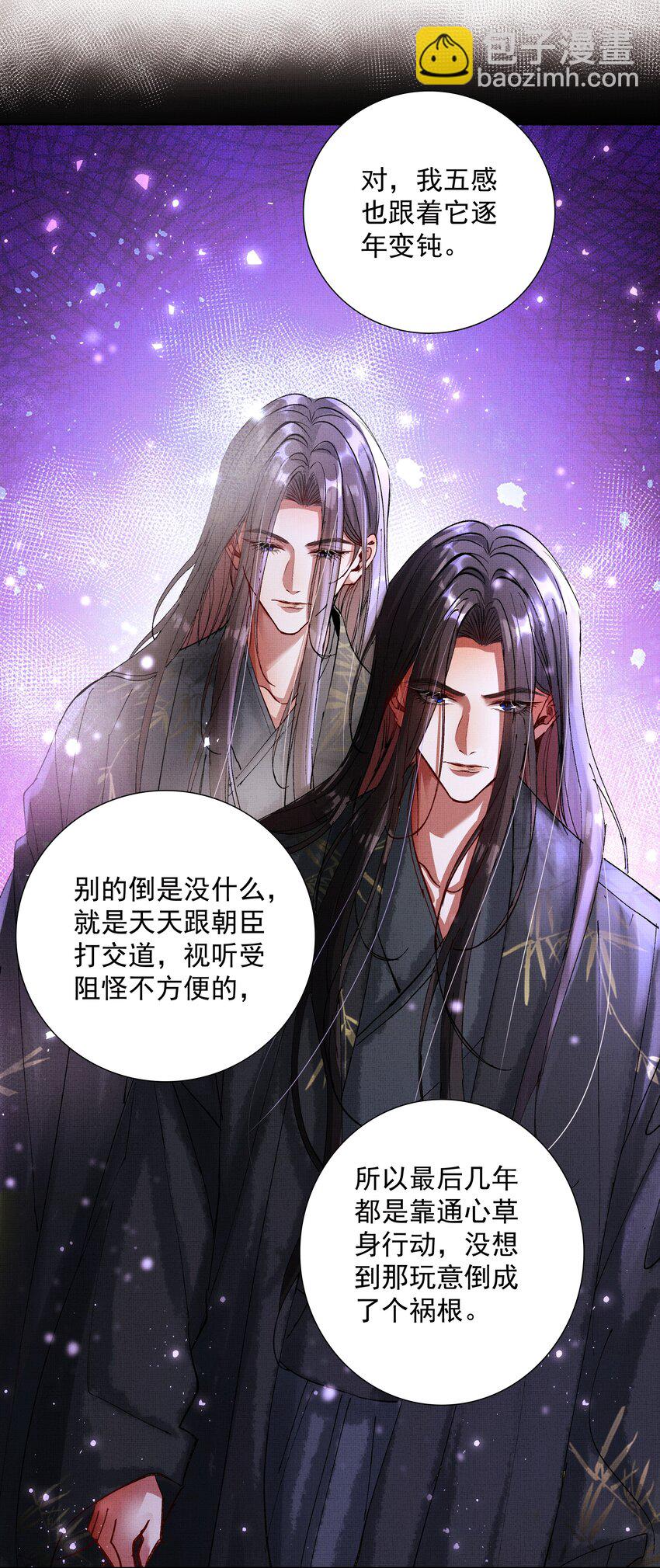 082 这算什么(1/2)-第84话