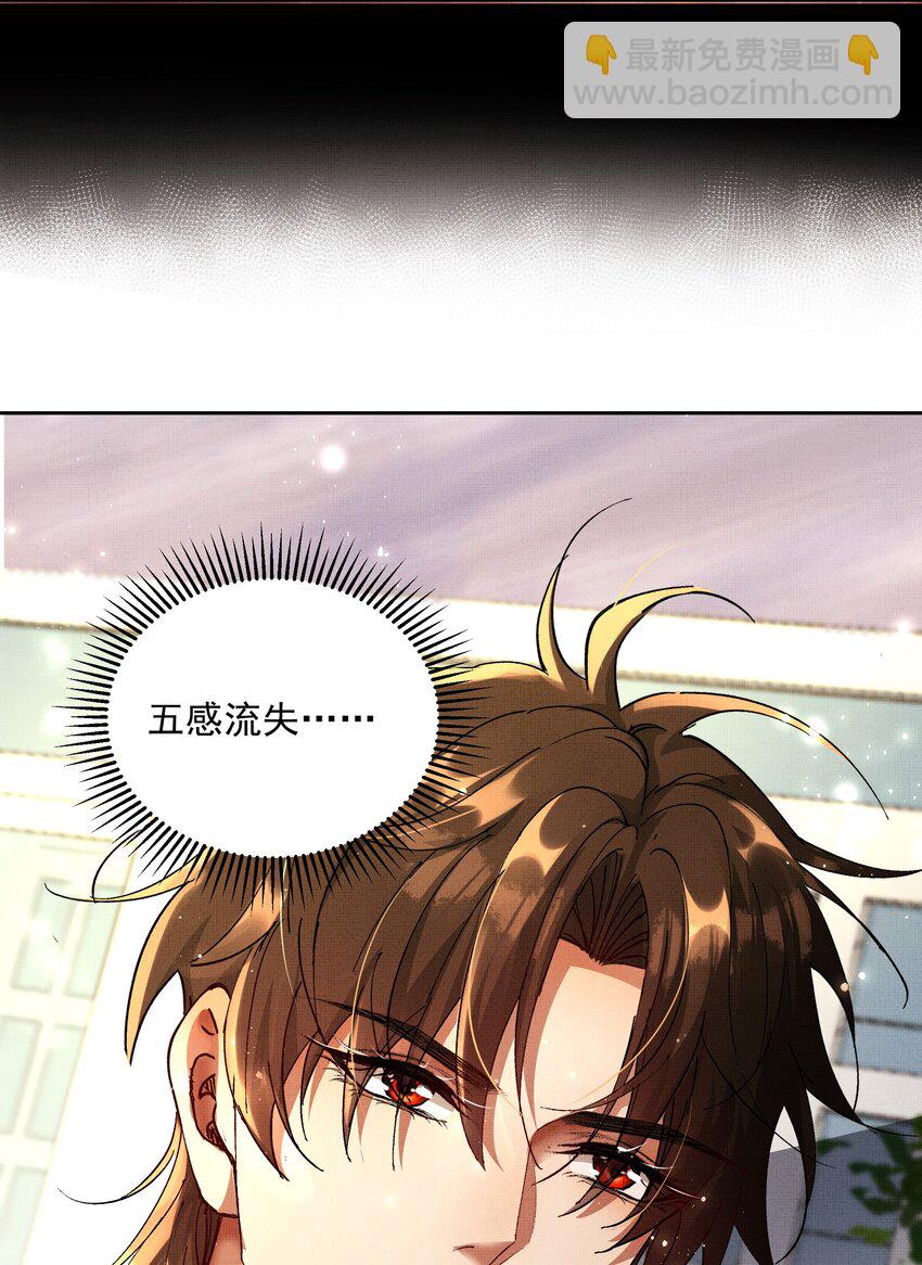 082 这算什么(1/2)-第84话