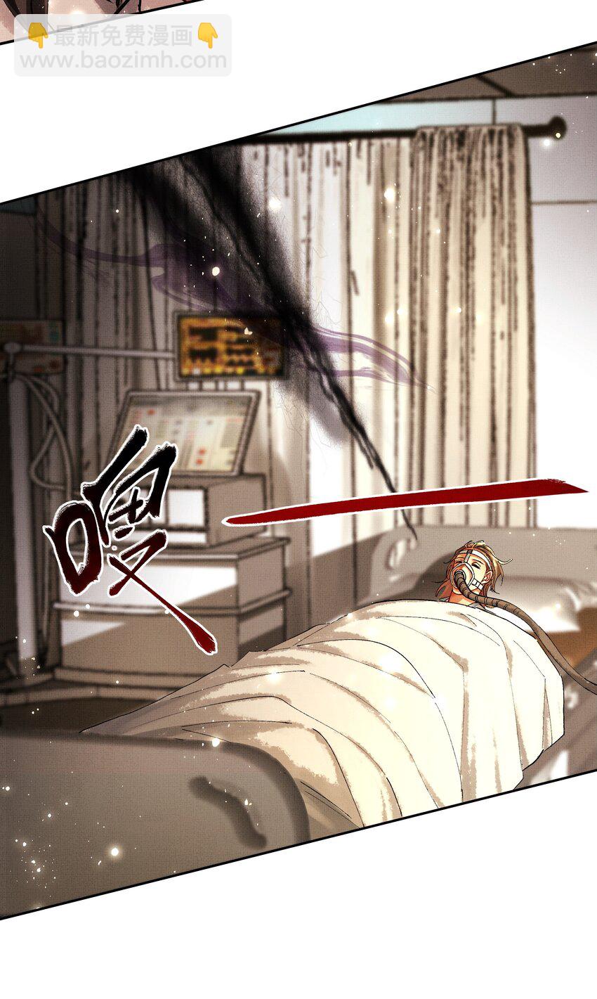 084 朽木-第86话