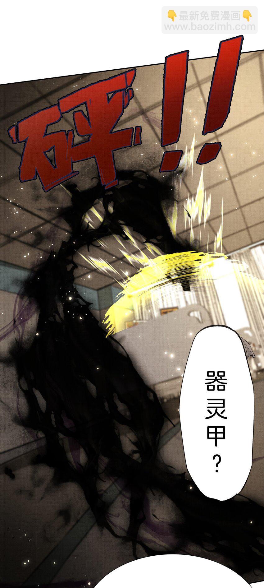 084 朽木-第86话
