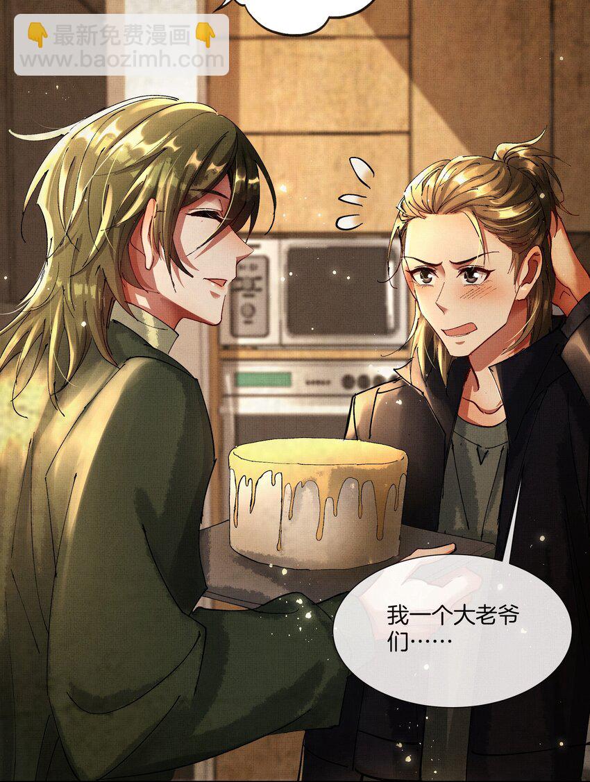084 朽木-第86话