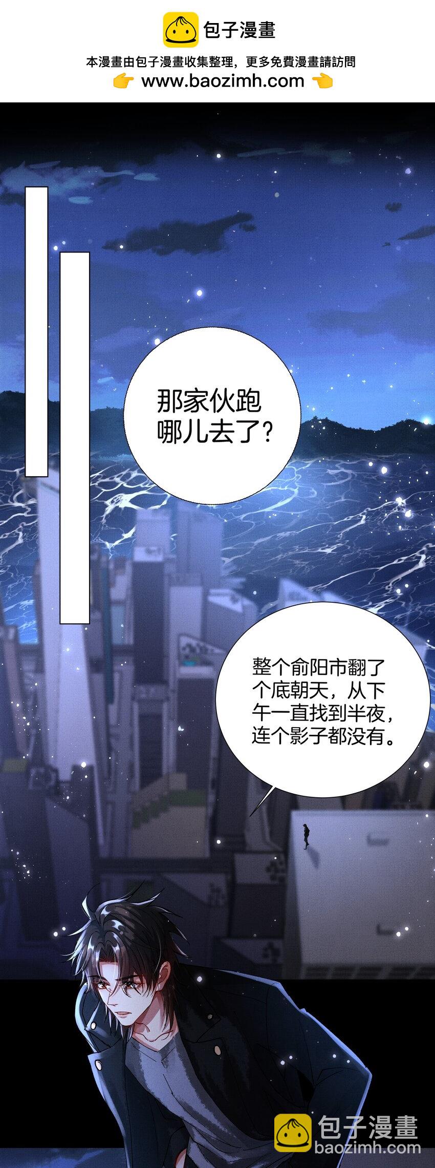 084 朽木-第86话