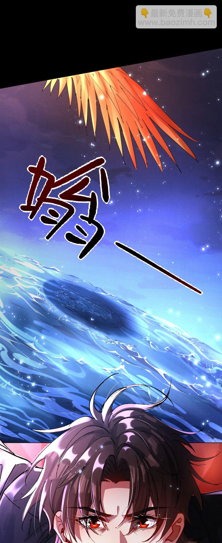 084 朽木-第86话