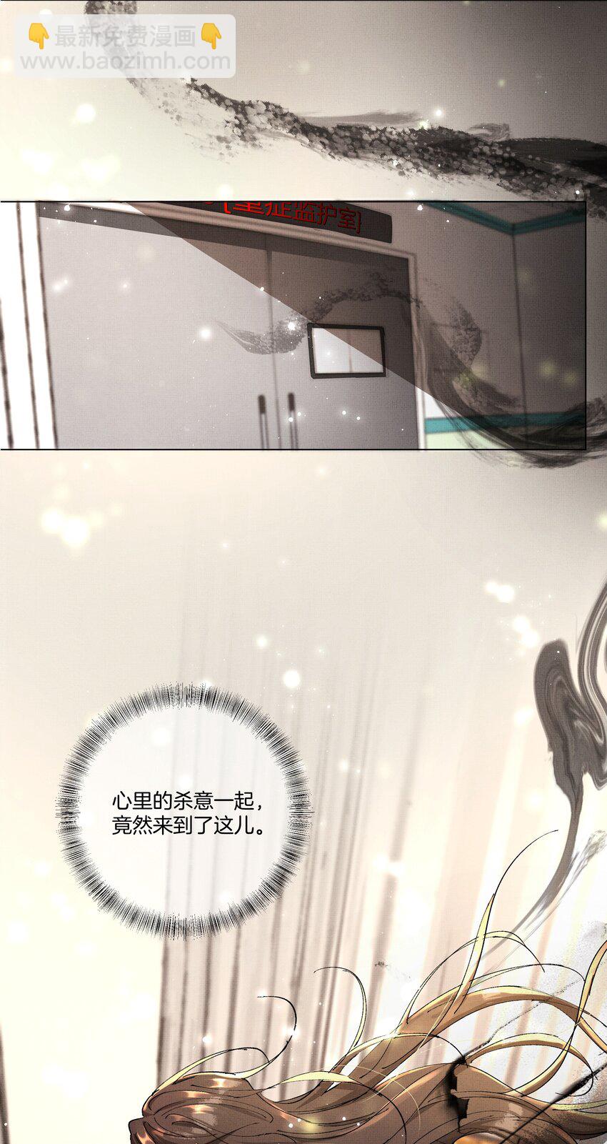 084 朽木-第86话