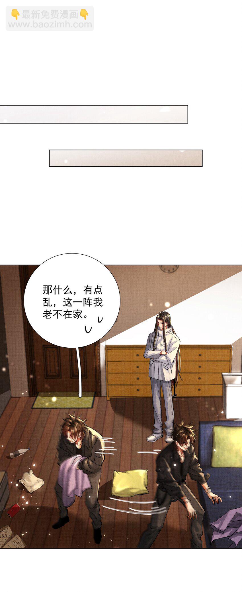 086 不辜负你-第88话
