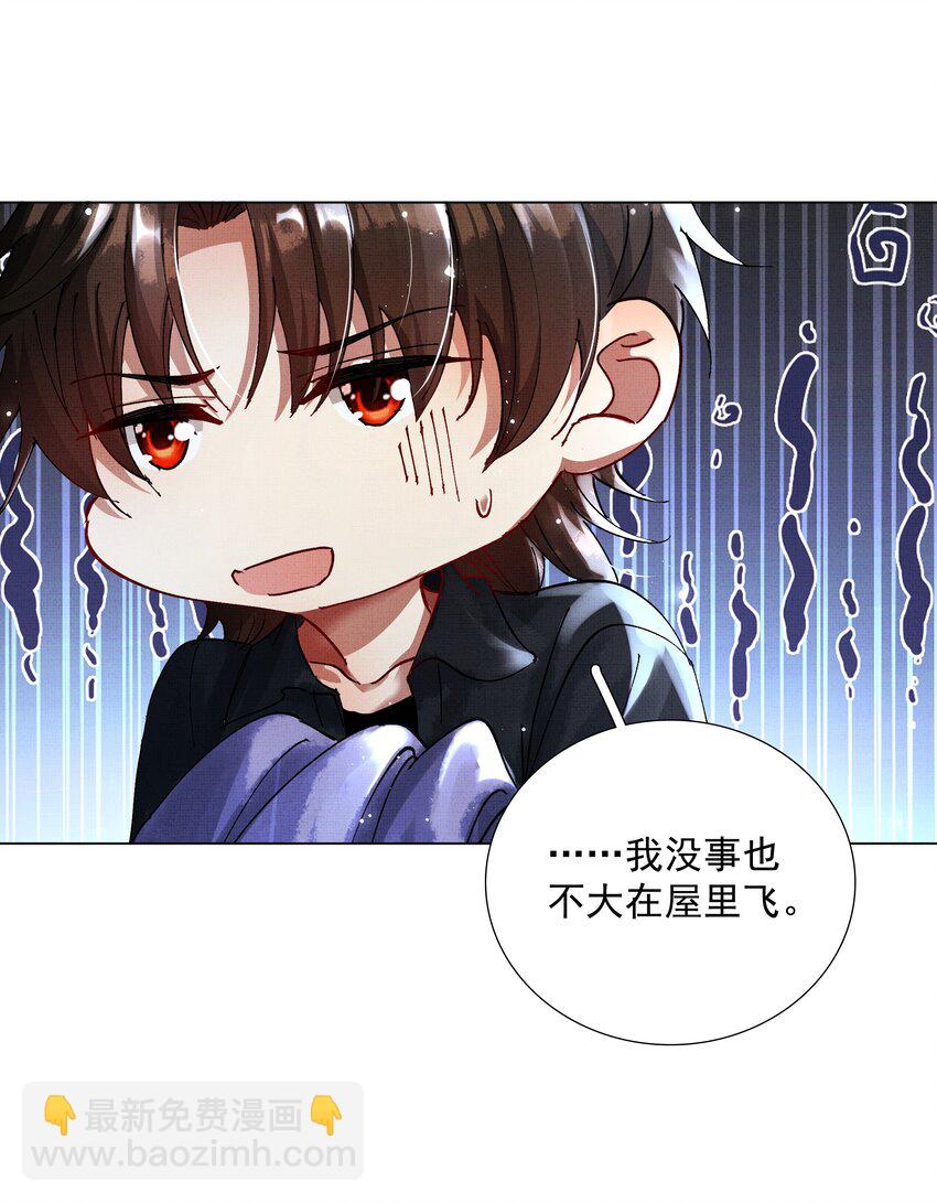 086 不辜负你-第88话