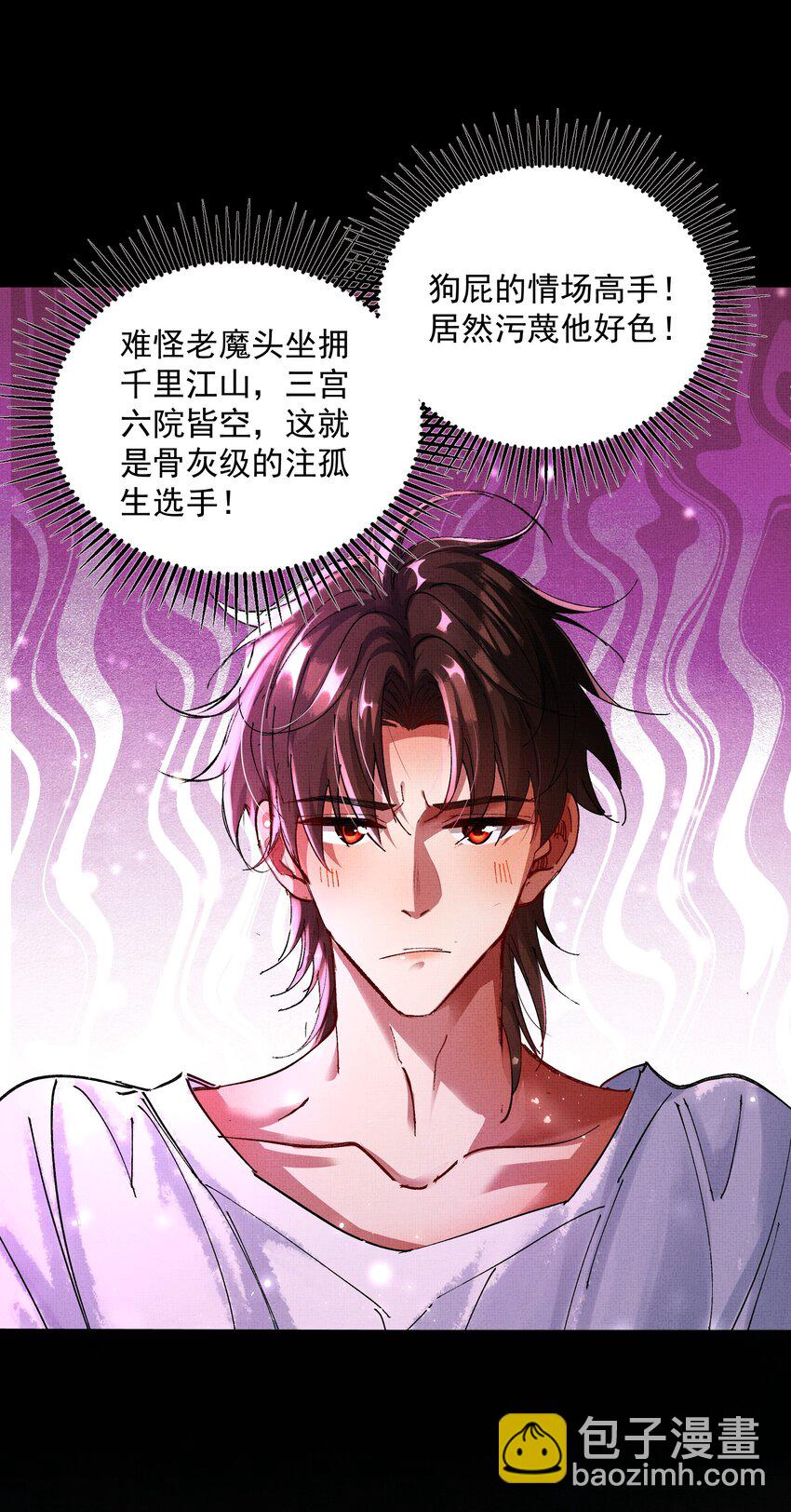 086 不辜负你-第88话
